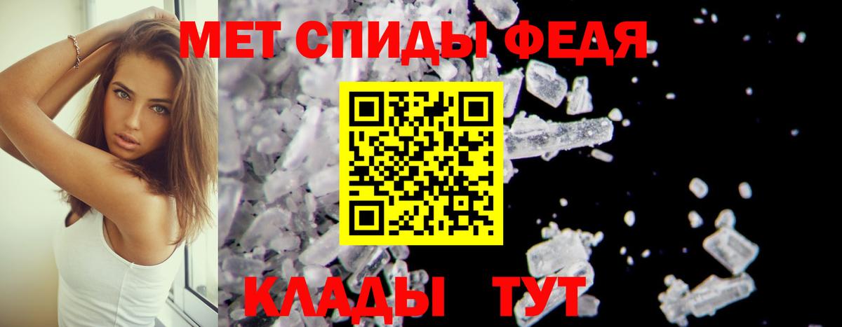 Амфетамин VHQ Саки