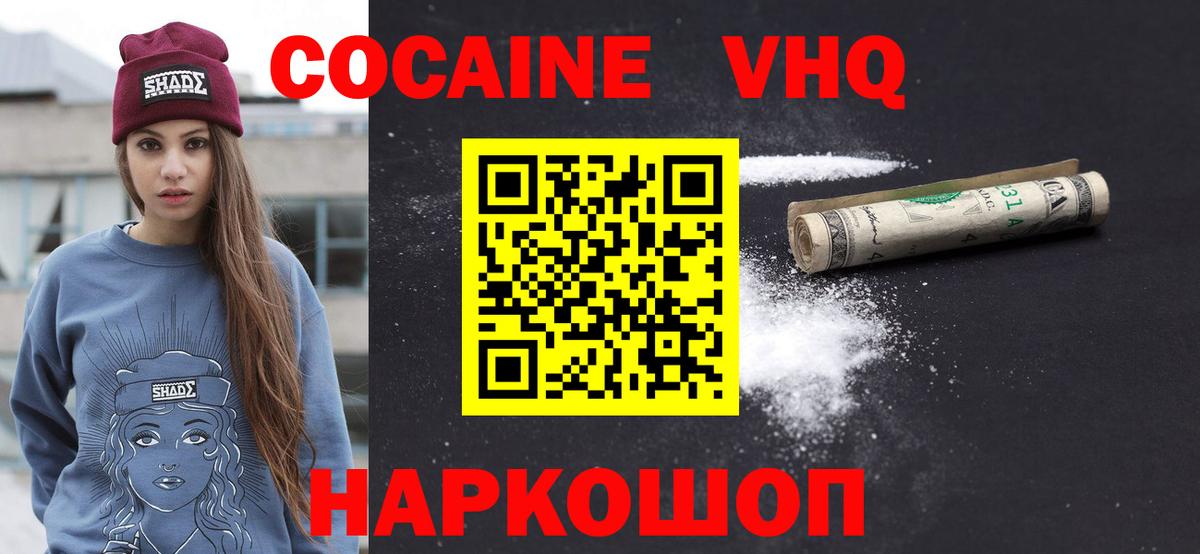КОКАИН 99% Саки