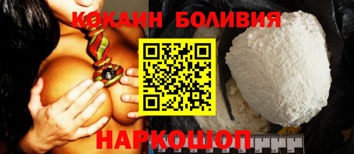 Cocaine Fish Scale  Вход с VPN  КОКАИН Боливия  Саки 