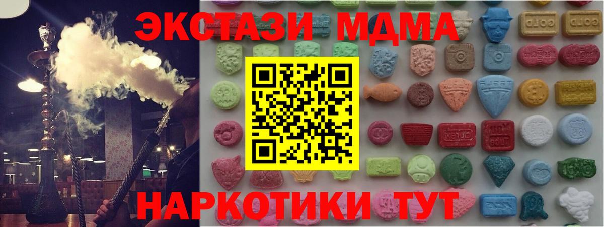 Экстази Cube  Вход с VPN  Ecstasy  Саки 