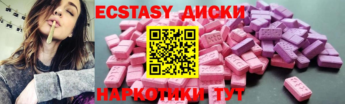 Ecstasy TESLA Саки