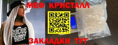эйфоретик Бузулук