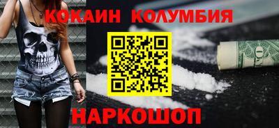 эйфоретик Бузулук