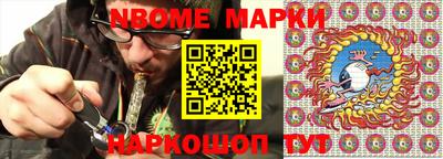 бутик Будённовск