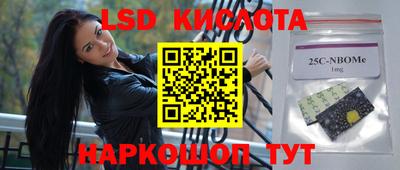 эйфоретик Бузулук