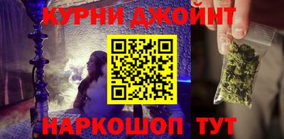 эйфоретик Бузулук