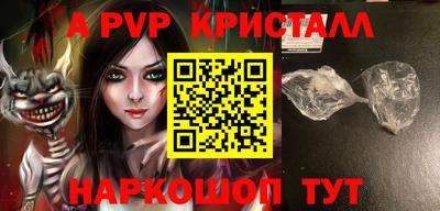 mdpv Бугуруслан