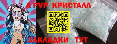 бутик Будённовск