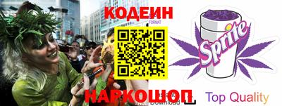 эйфоретик Бузулук