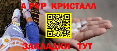 бутик Будённовск
