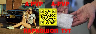 бутик Будённовск