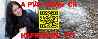 mdpv Бугуруслан