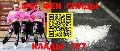 эйфоретик Бузулук