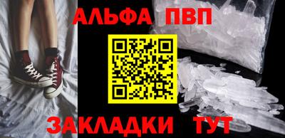 mdpv Бугуруслан