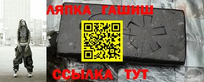 бутик Будённовск