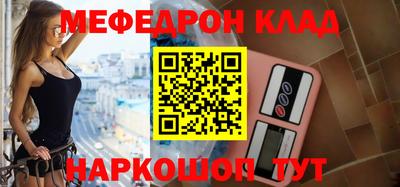 эйфоретик Бузулук