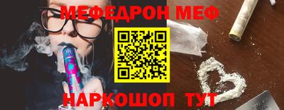 эйфоретик Бузулук