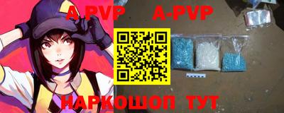 mdpv Бугуруслан