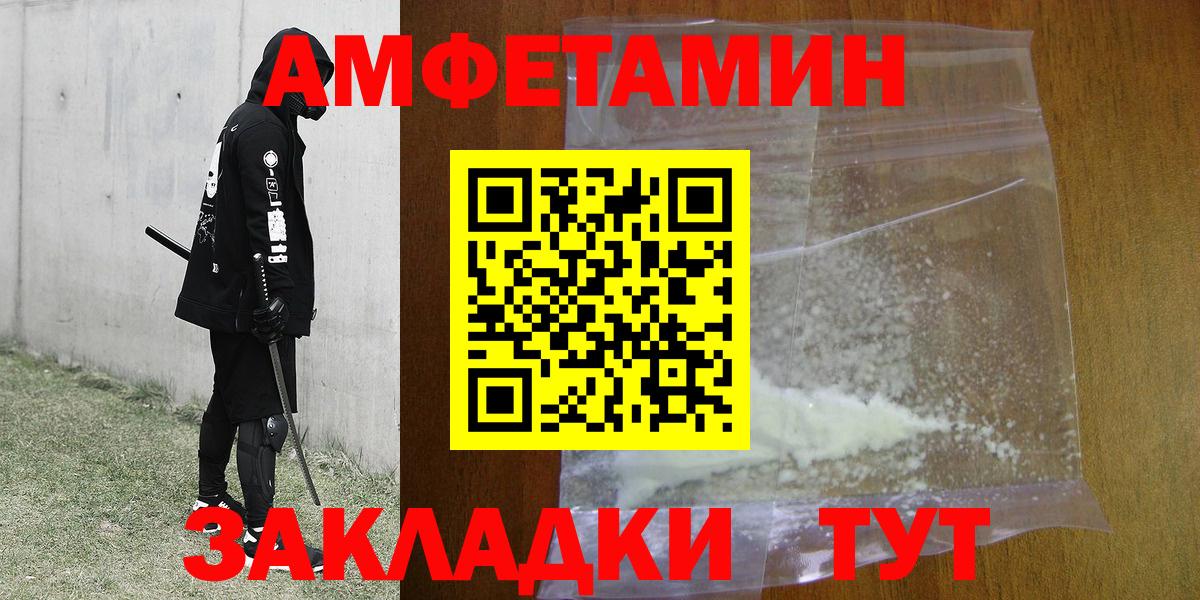 Метамфетамин мет Саки