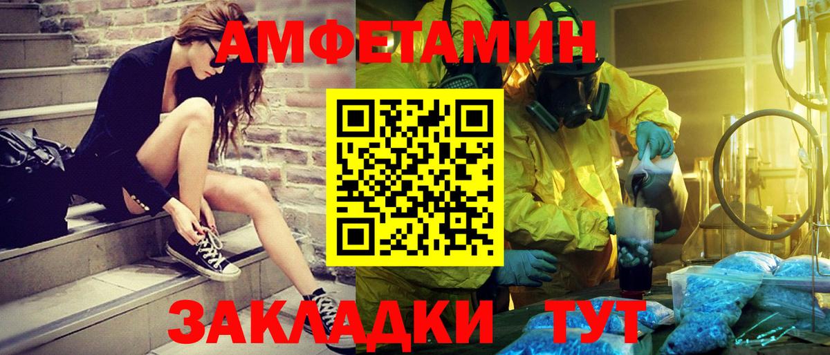 Саки  Метамфетамин витя  Вход с VPN 