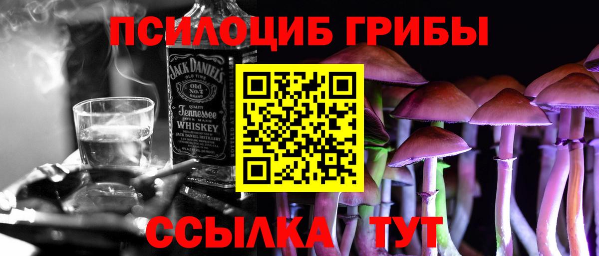 Саки  Псилоцибиновые грибы Magic Shrooms  Вход с VPN 