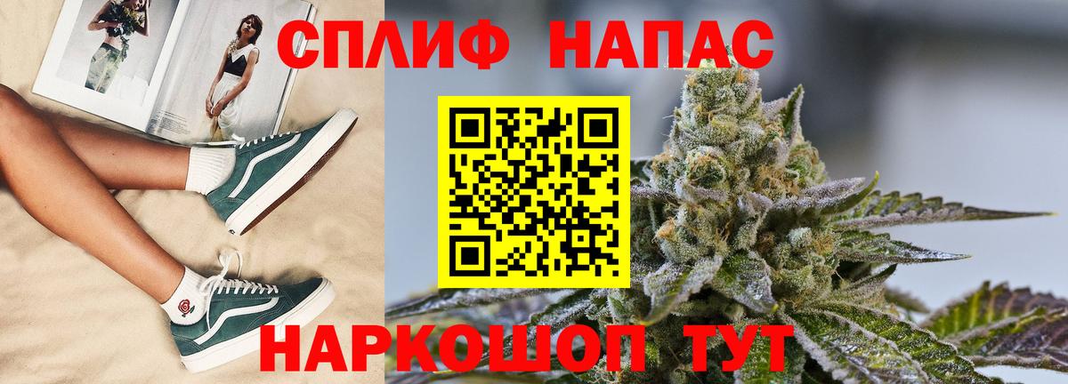 Бошки Шишки Amnesia Саки