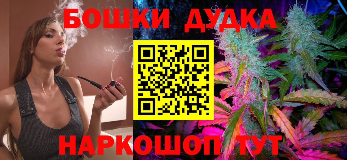 Саки  Каннабис Amnesia  Вход с VPN  Шишки марихуана семена 